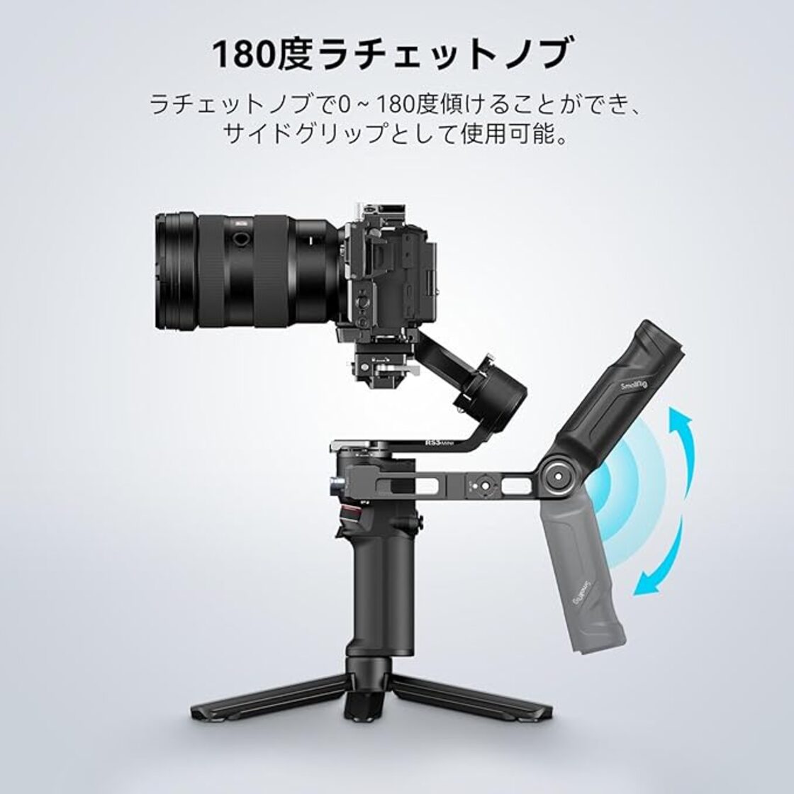 SmallRig スリングハンドル RS 3 mini対応 DJI対応 ジンバル用 