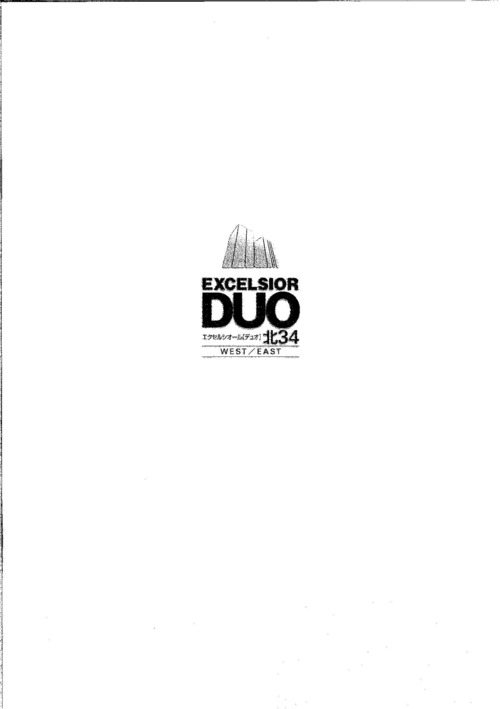 東）エクセルシオールデュオ北３４