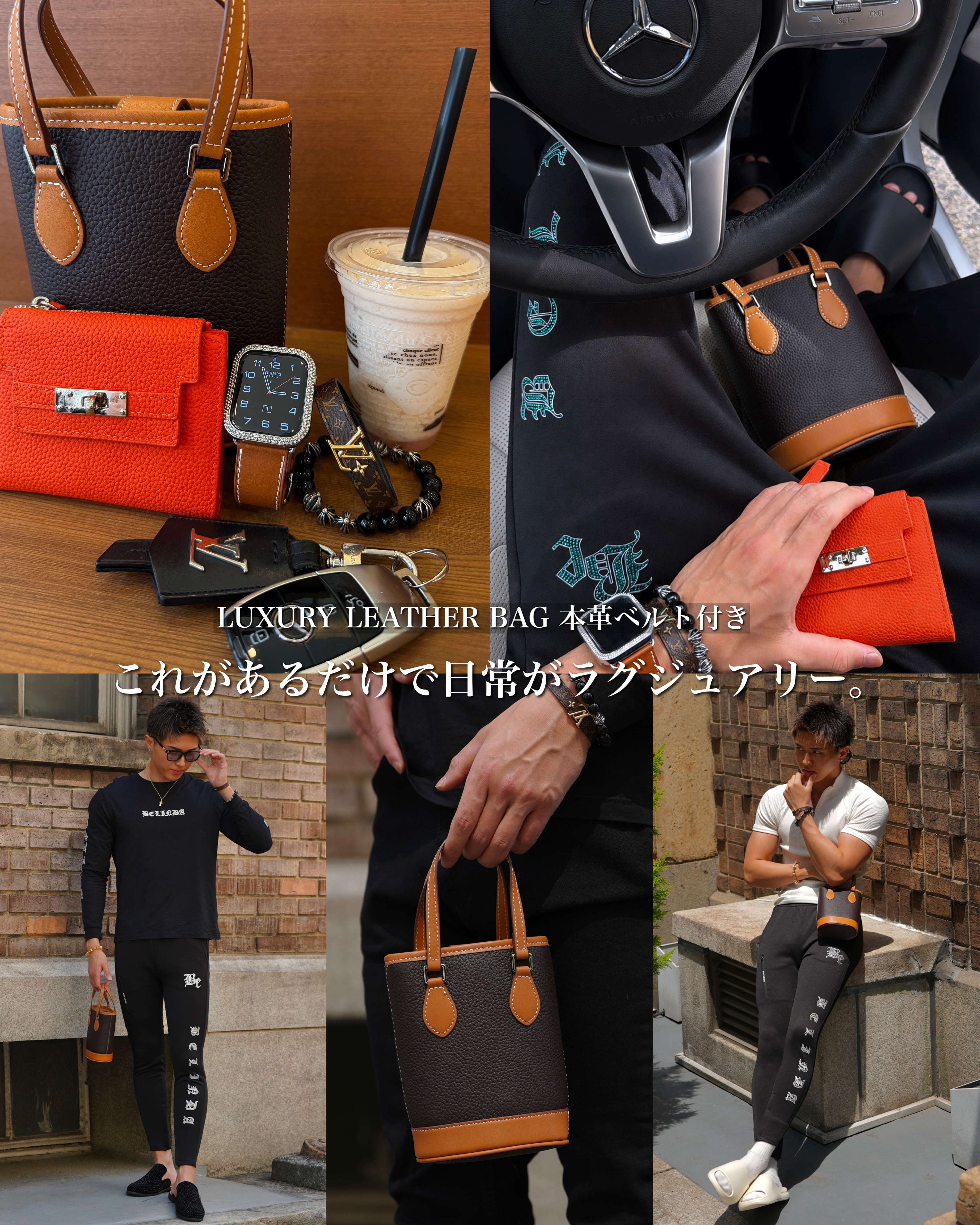 初回限定価格》LUXURY LEATHER BAG 本革ベルト付き ブラウン【BLB