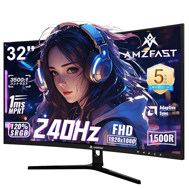 Amzfast 32インチゲーミングモニター 箱有り ゲーミングモニター