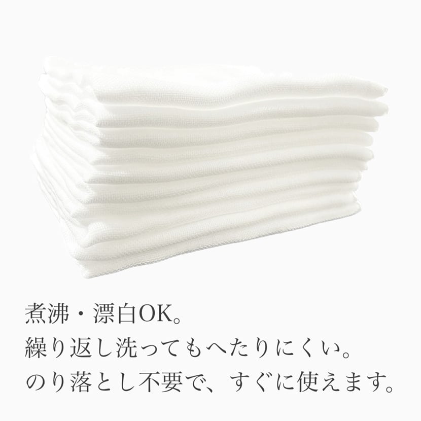 ガーゼハンカチ 28x28cm 5枚組 4枚重ね 綿100％ 日本製 無蛍光 白色 赤ちゃんの肌にやさしい 無添加 無染色 授乳 お口拭き 沐浴 お風呂 国産 おしり拭き タオル