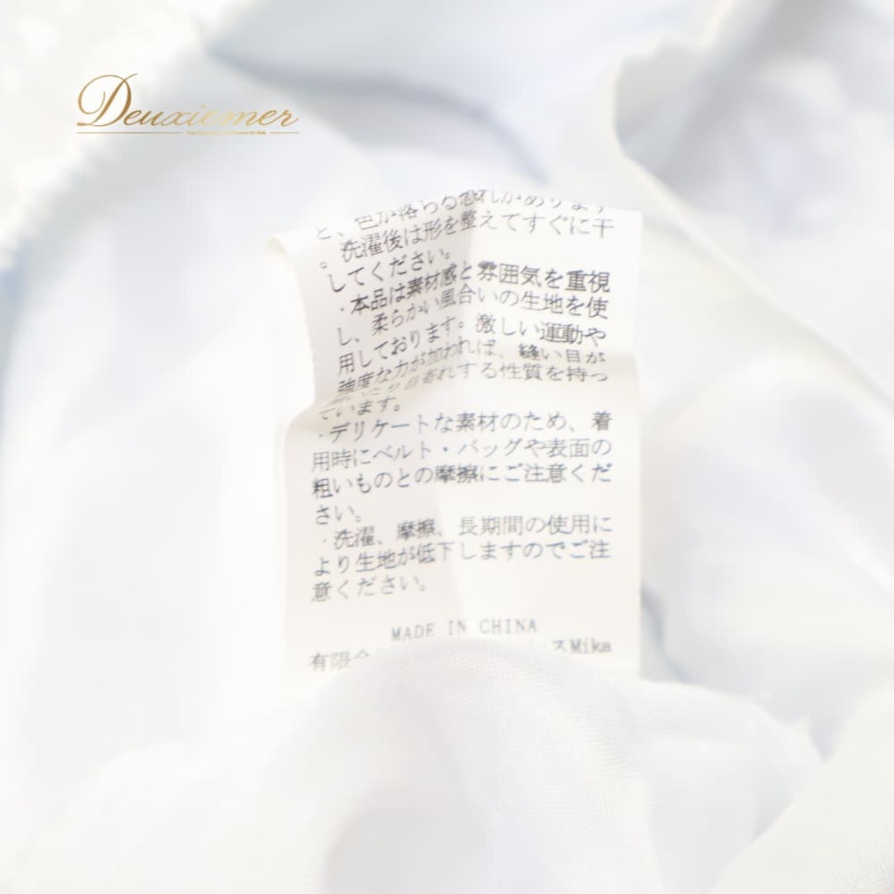 フラメンコ 衣装 mika dress ペチコート スカート ホワイト系 白 無地 光沢 軽い 薄い フリル ボランテ レッスン 重ね着 ペチスカート ふわふわ シンプル 発表会 舞台衣装 軽量 薄手