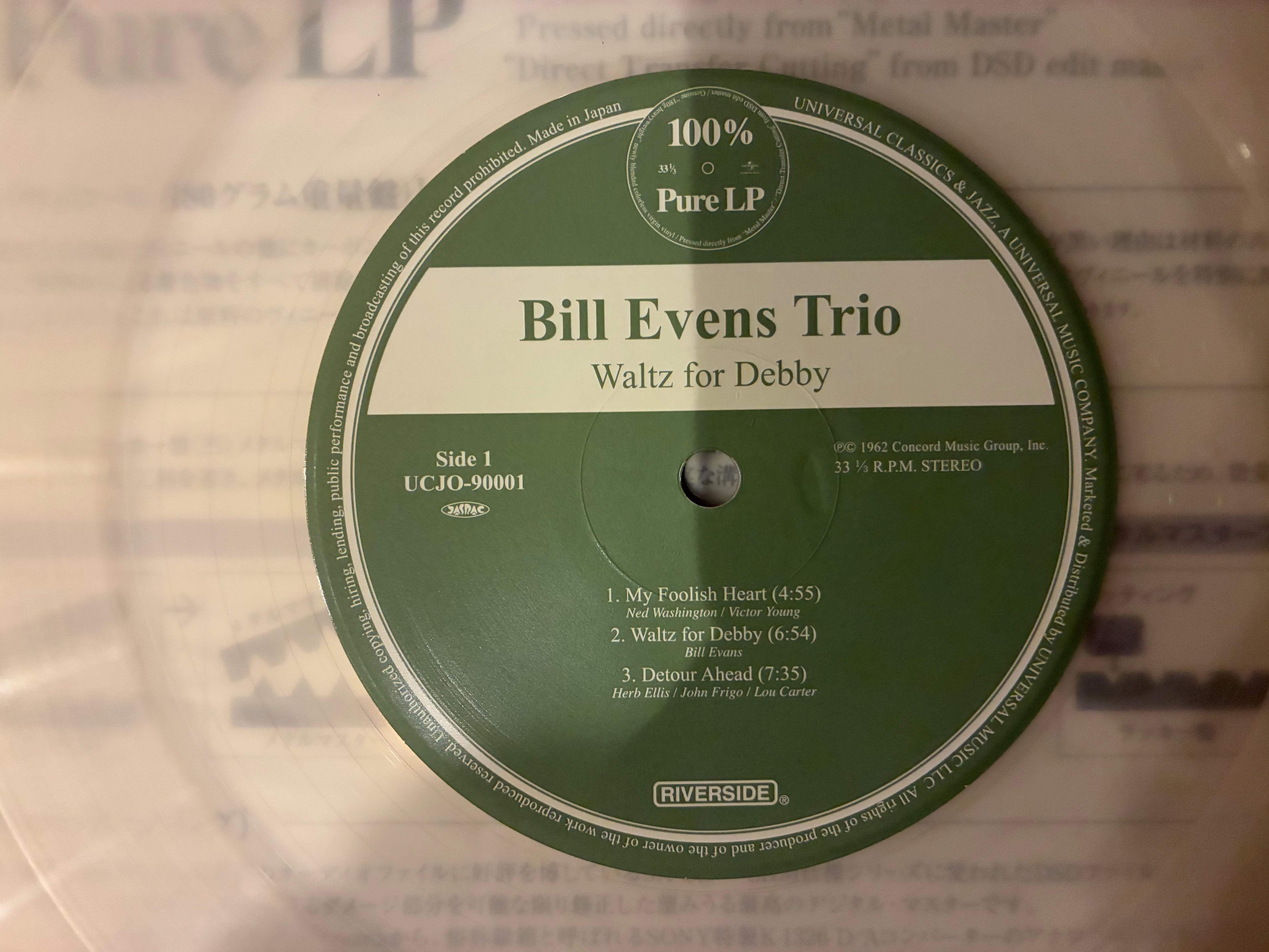 BILL EVANS / WALTZ FOR DEBBY | sixteen records (シックスティーン
