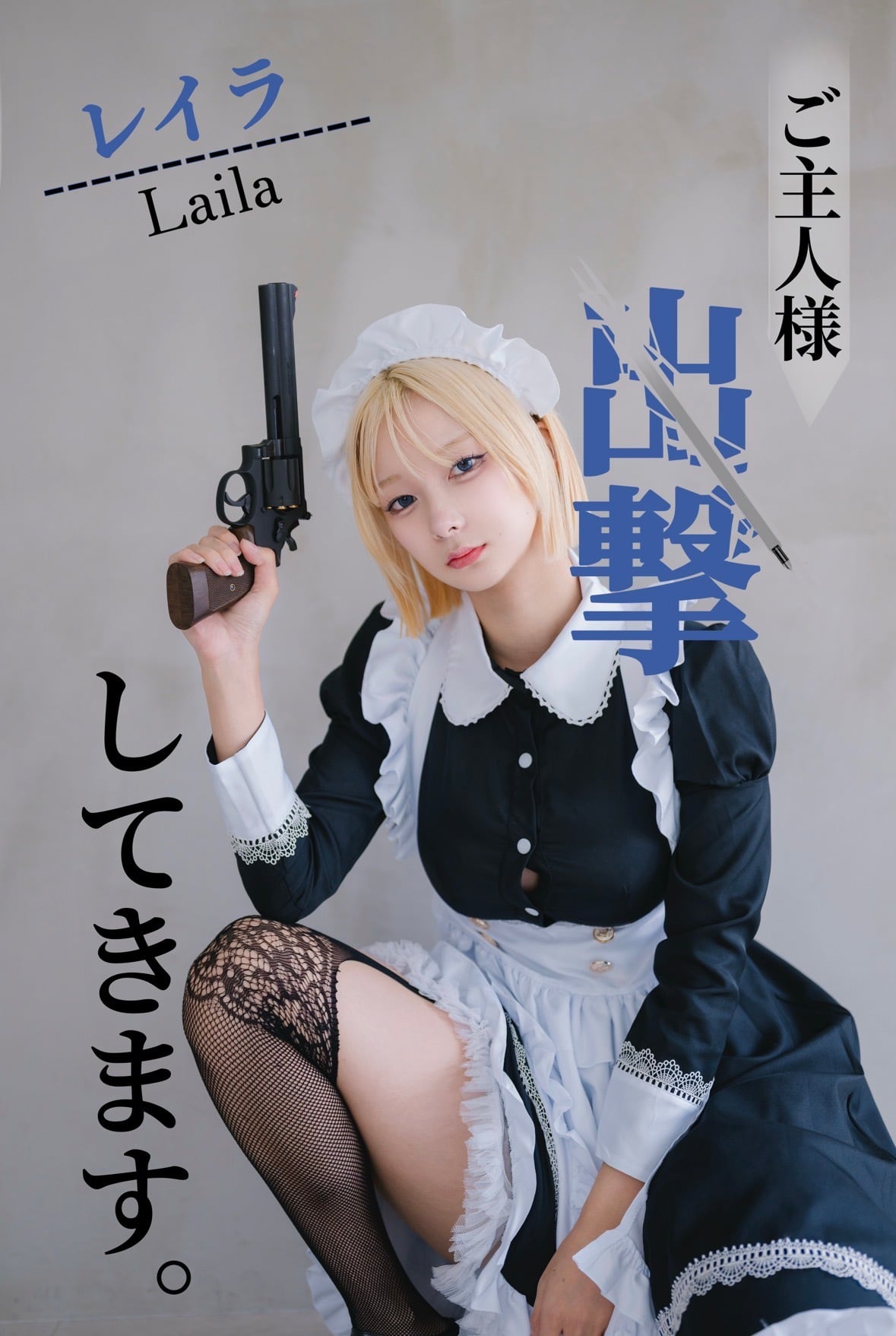 C107 新刊セット | レイラのアトリエ