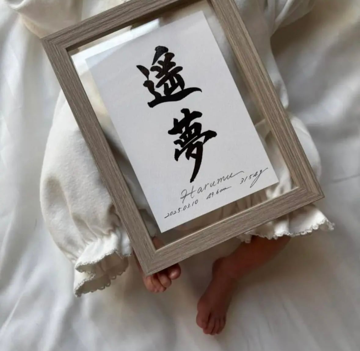命名書】世界に一つだけ・生まれた時の感動を残そう！ | PAY ID