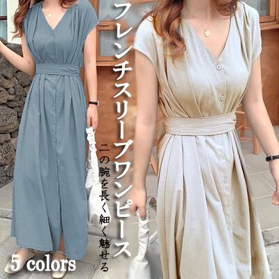 2021新作 トレンド フレンチスリーブ ワンピース シンプル 綺麗 体系カバー レディース