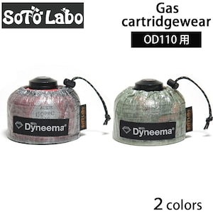 SotoLabo ソトラボ Gas case DCF OD 110【Dyneema Composite Fabric】 缶カバー ダイニーマ OD缶