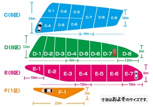 車deキャンプ 10/ 1（日）D2