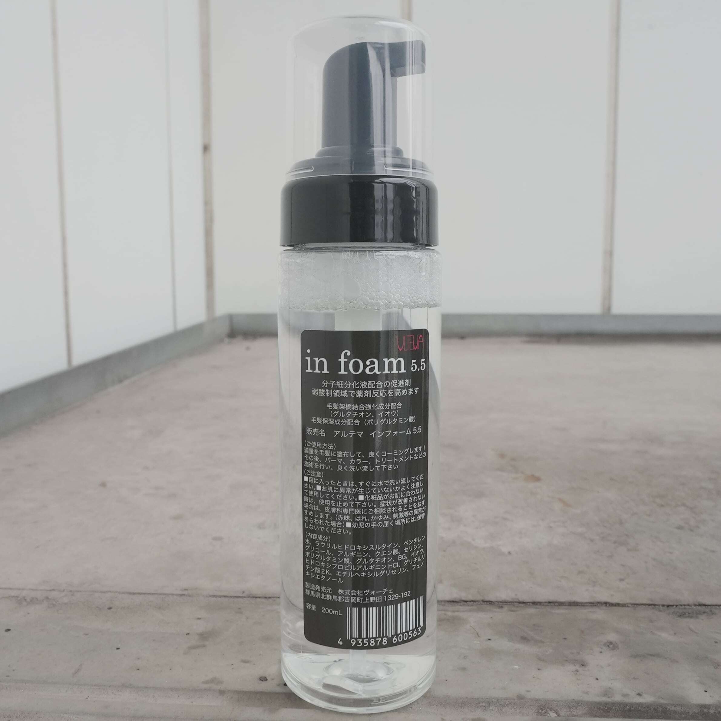 モイストキュア エマルジョン 120ml | 永遠に続く艶髪をあなたへ