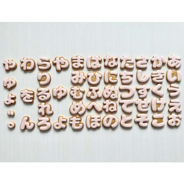 ひらがな型　単品 【4cm】