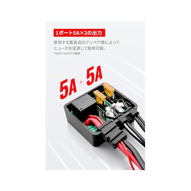 デイトナ(Daytona) Dユニット バイク アクセサリー電源ユニット 2系統