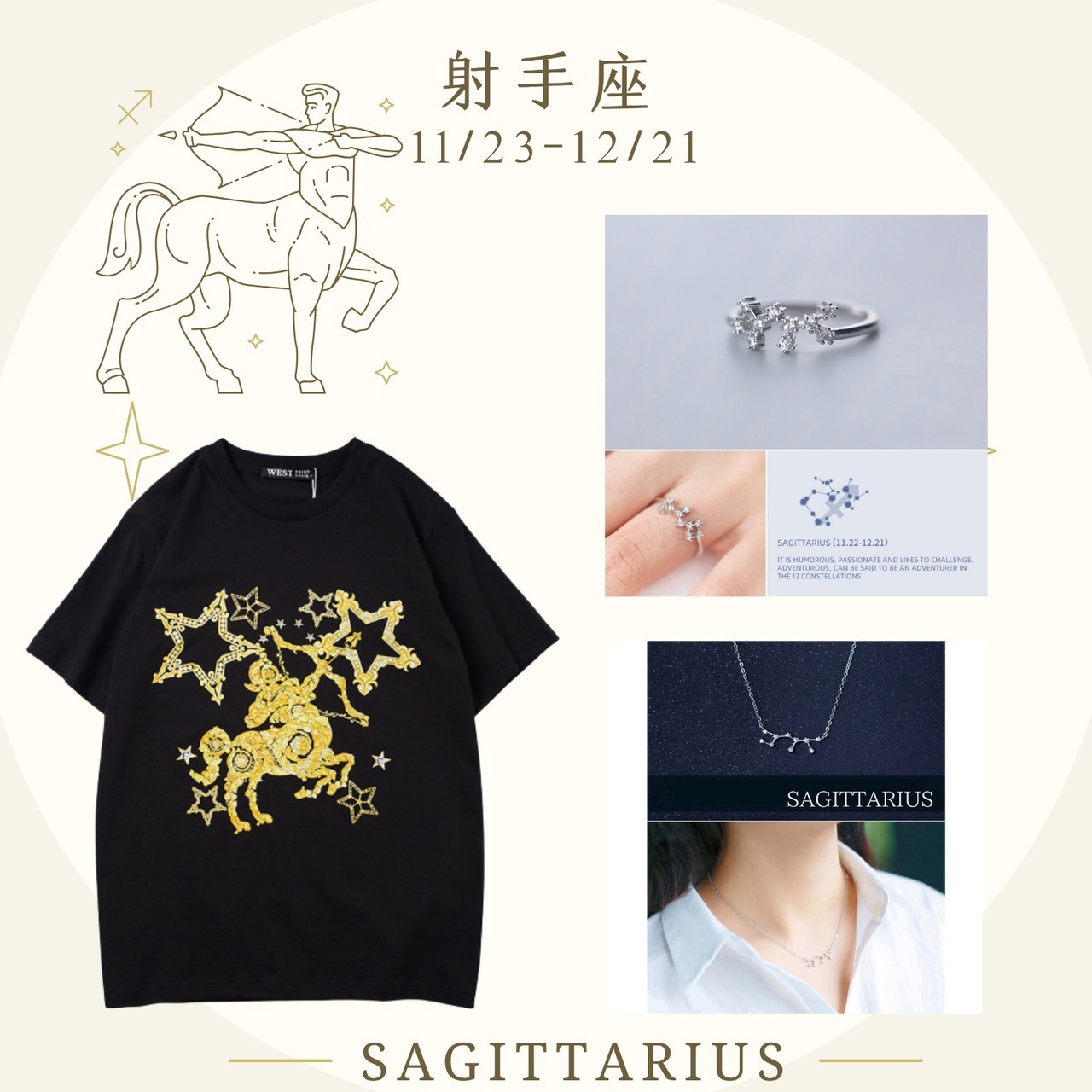 【数量限定】ZODIAC SUMMER BAG 2026  M26093/M23409/M23406