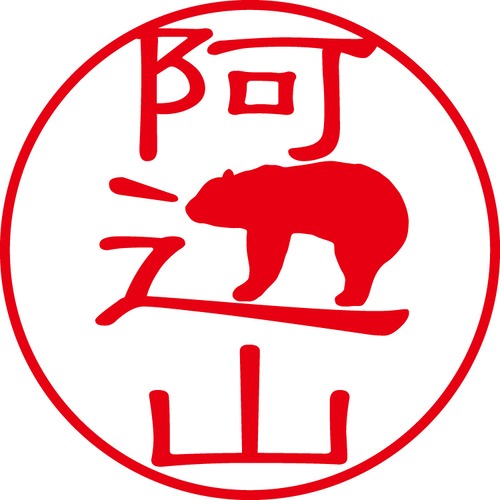 阿辺山 - フォーマル（商品コード：00806）