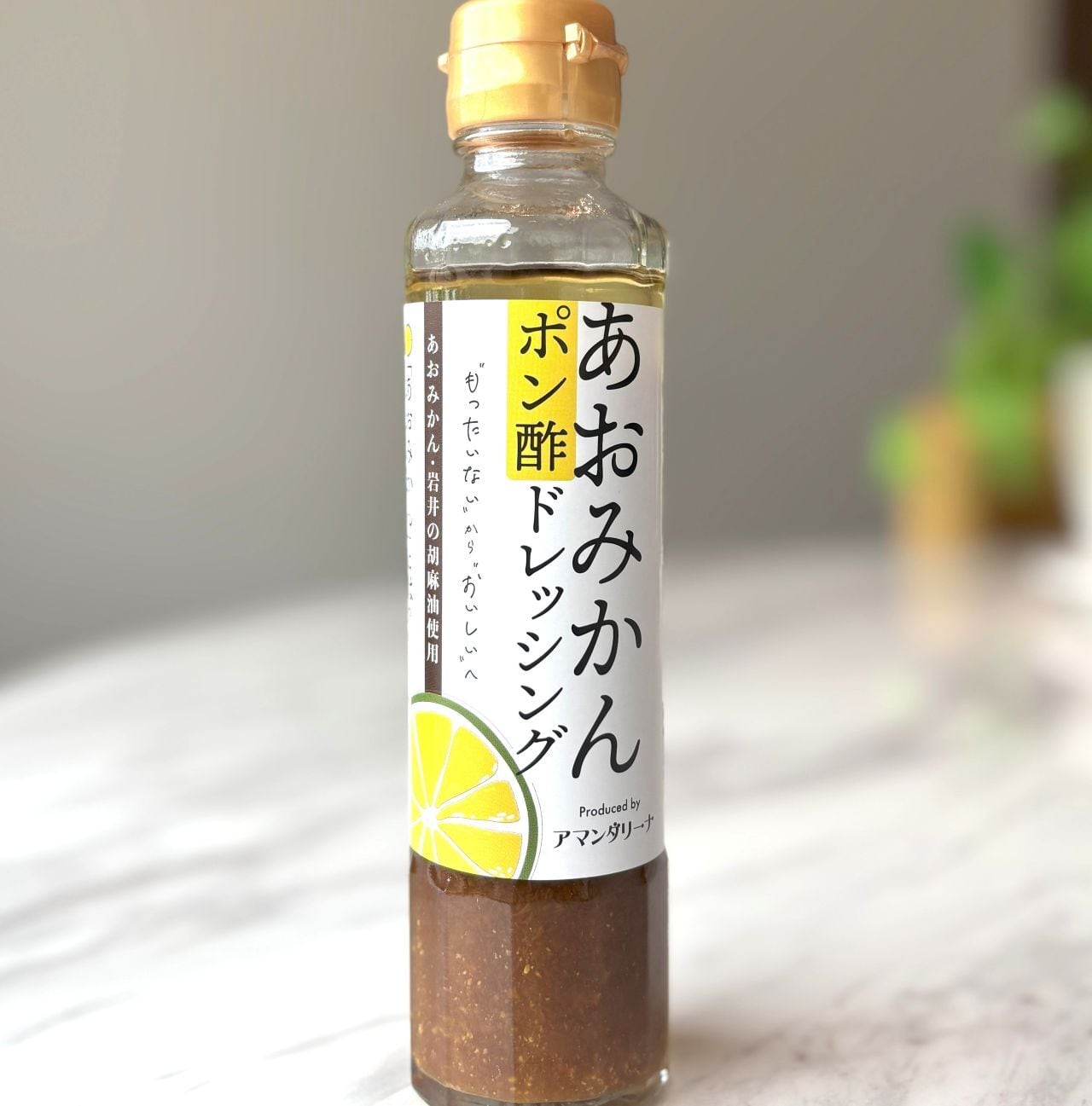 贈り物に！アマンダリーナ詰め合わせギフトセット（送料込み