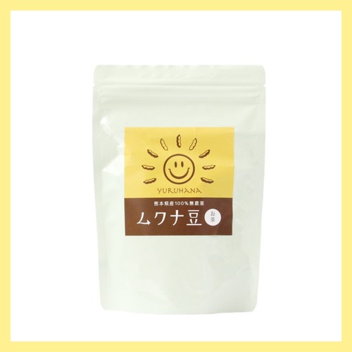 【ヤマト宅急便】ムクナ豆茶