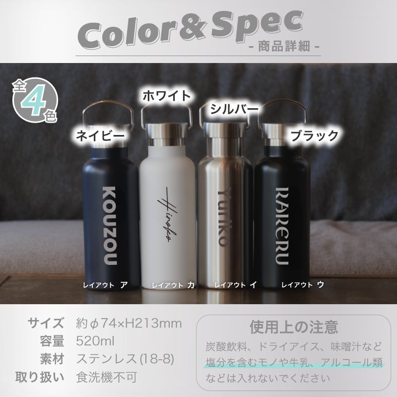 My Hair is Bad サーモボトル 水筒 マイヘア メタルハンドルサーモボトル 520ml】 マイボトル タンブラー 名入れ