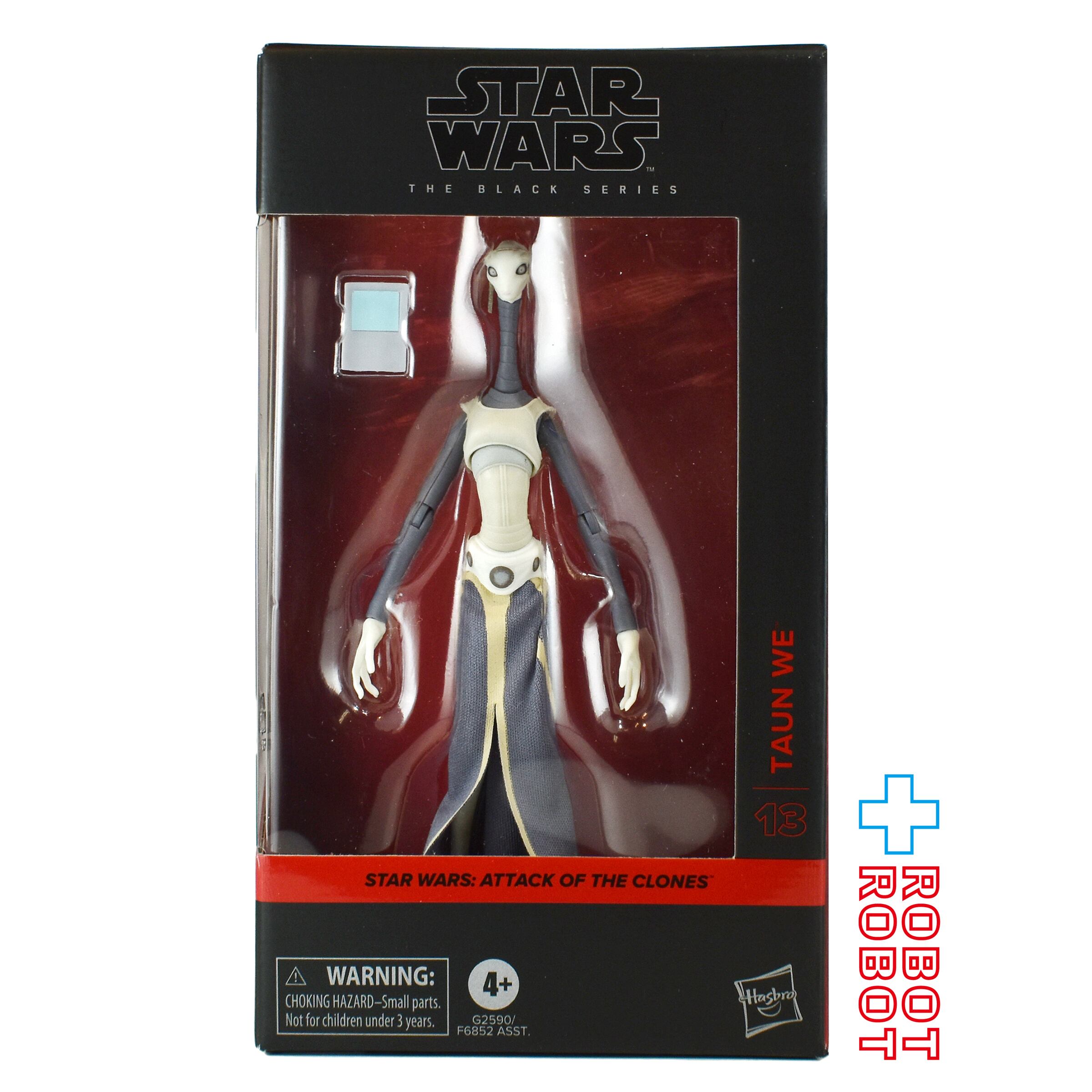 スターウォーズ　フィギュア アプローズ社 スター・ウォーズ タスケン・レイダー ソフビフィギュア