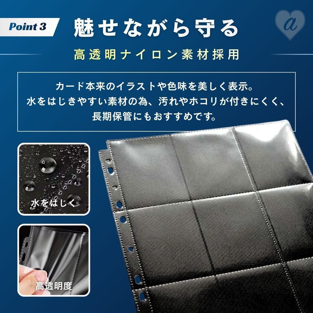 トレカ カードファイル 追加用シート 100枚セット 9ポケット 両面 縦