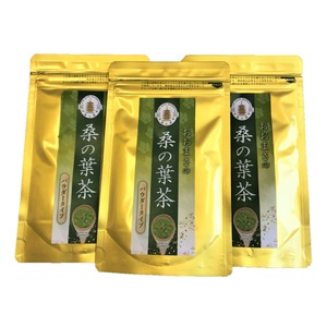 【定期便】2ヶ月サイクル　おおまさの桑の葉茶45ｇ（45ｇ×3袋）