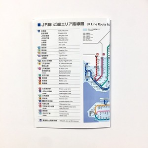 JR線近畿エリア路線図A5ノート