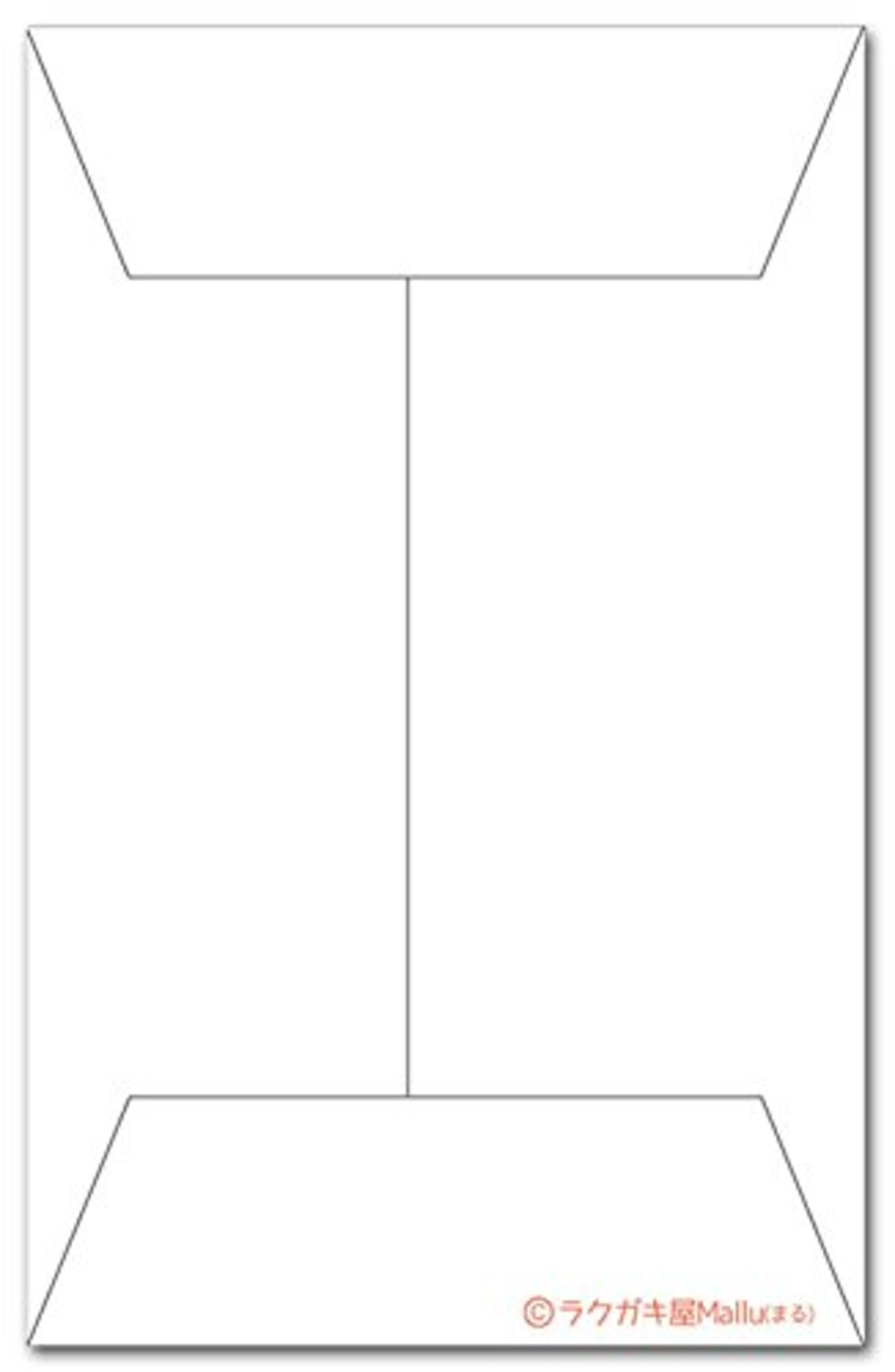 おもしろポチ袋 ｢ほんの気持ち・ウサギ｣ かわいい祝儀袋 ５枚入り お年玉袋