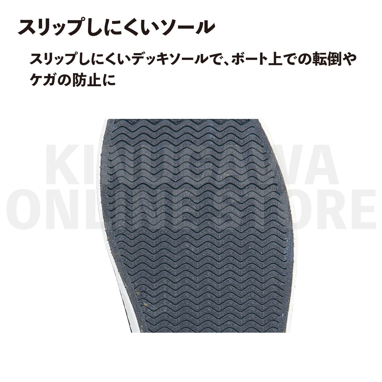 スタンダードブーツ GULL ガル ダイビングブーツ