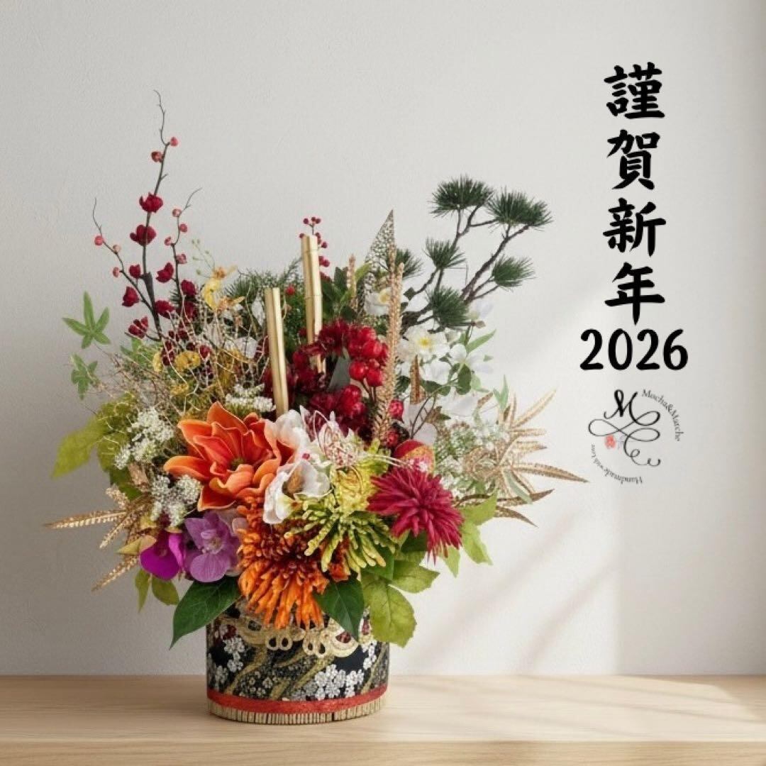 門松 LLサイズ 豪華絢爛 迎春プレミアムアレンジメント 商業用正月飾り 造花 門松 LLサイズ 豪華絢爛 迎春プレミアムアレンジメント 商業用正月飾り
