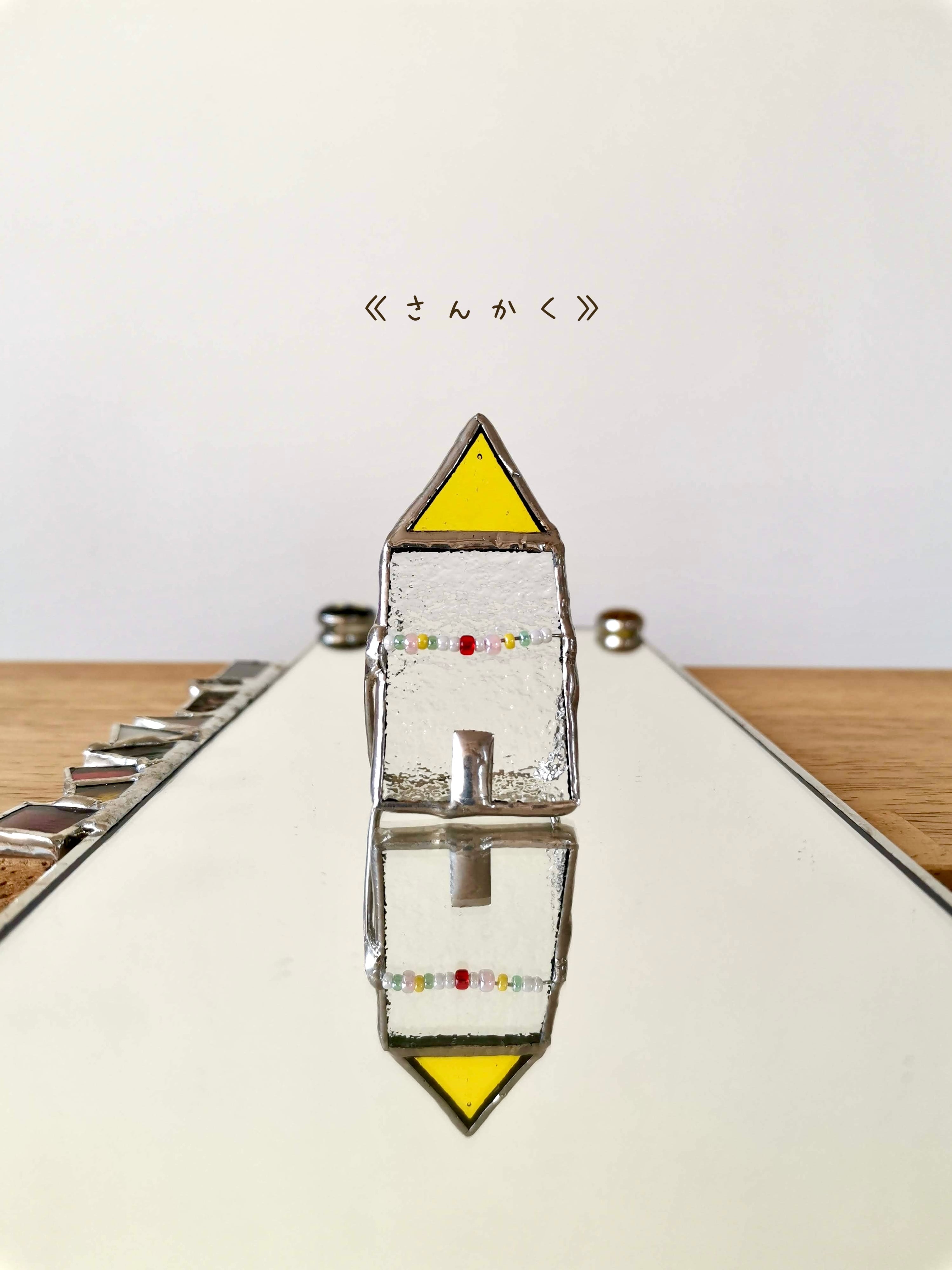 citrus ガラスアート WEB受注生産限定 新品未使用 ステンドグラス】*3つセット* こびとの街-びとろたうんー