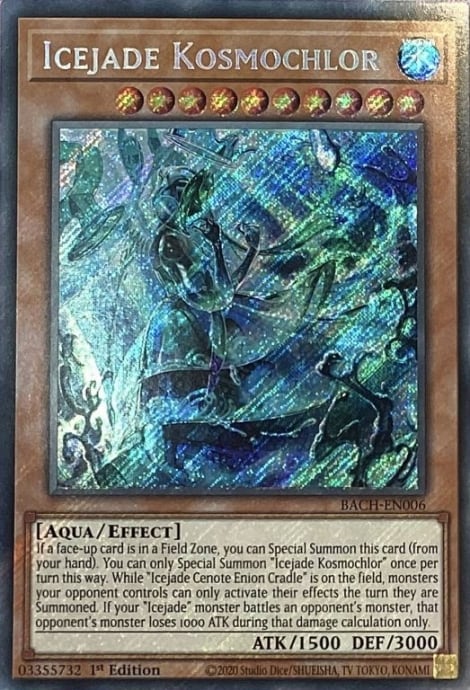 【Bランク】氷水帝コスモクロア(英語版(シク)