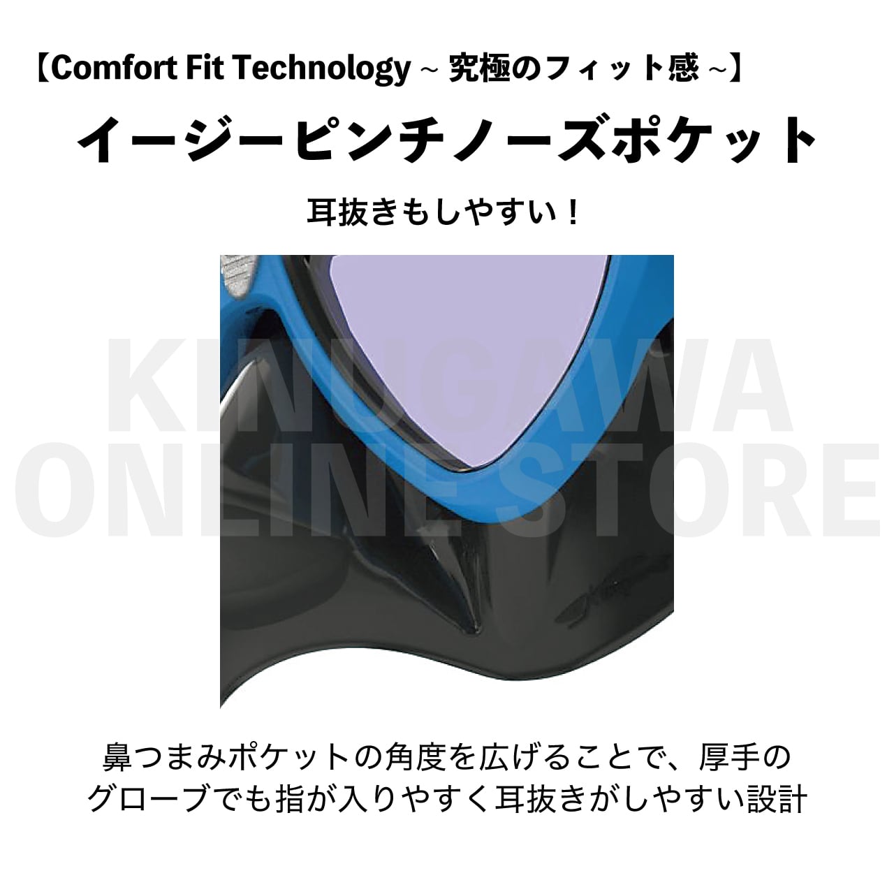 【OnlineStore限定】MANTIS LVR リバイバルカラー GULL ダイビングマスク