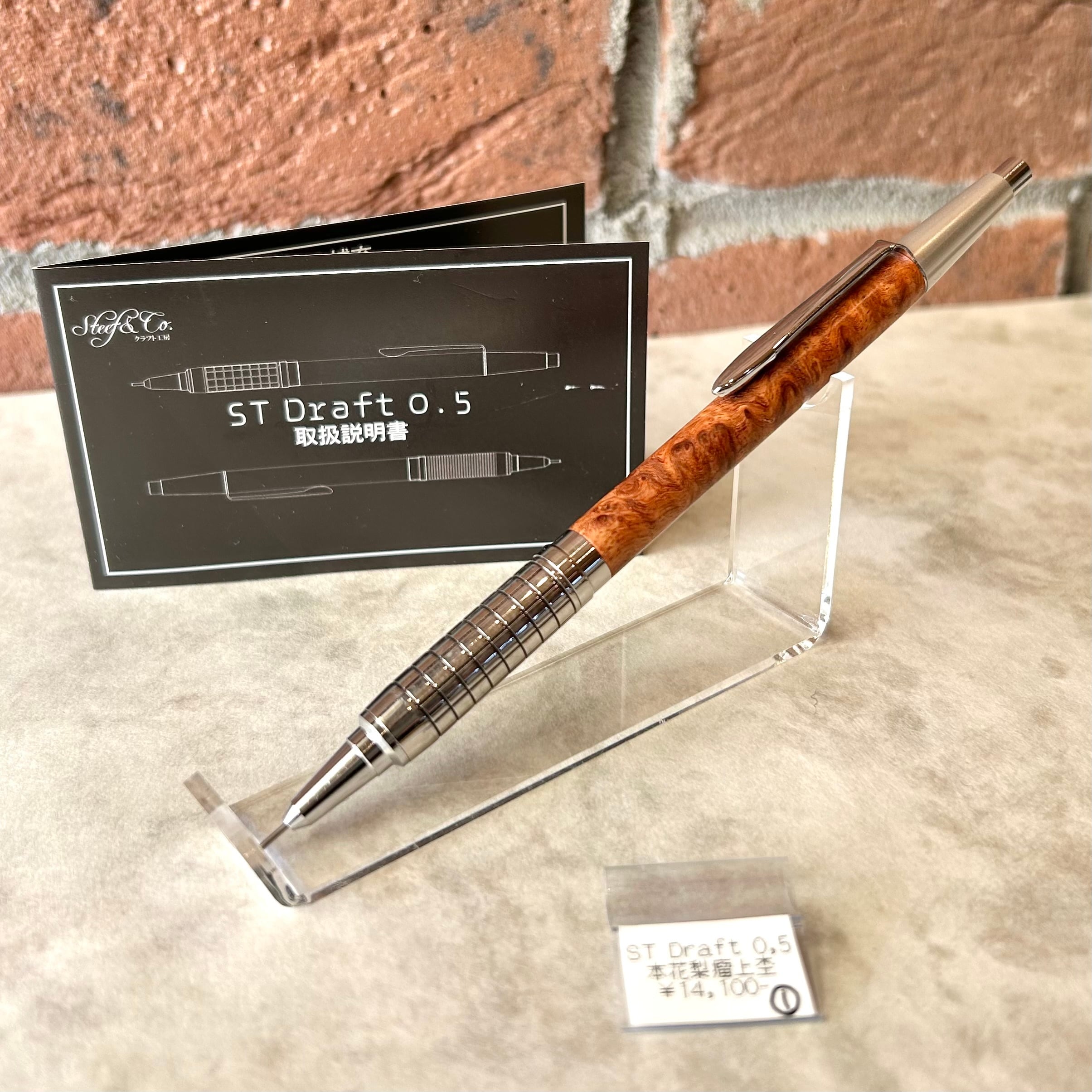 シャープペンシル | ペンネジューク