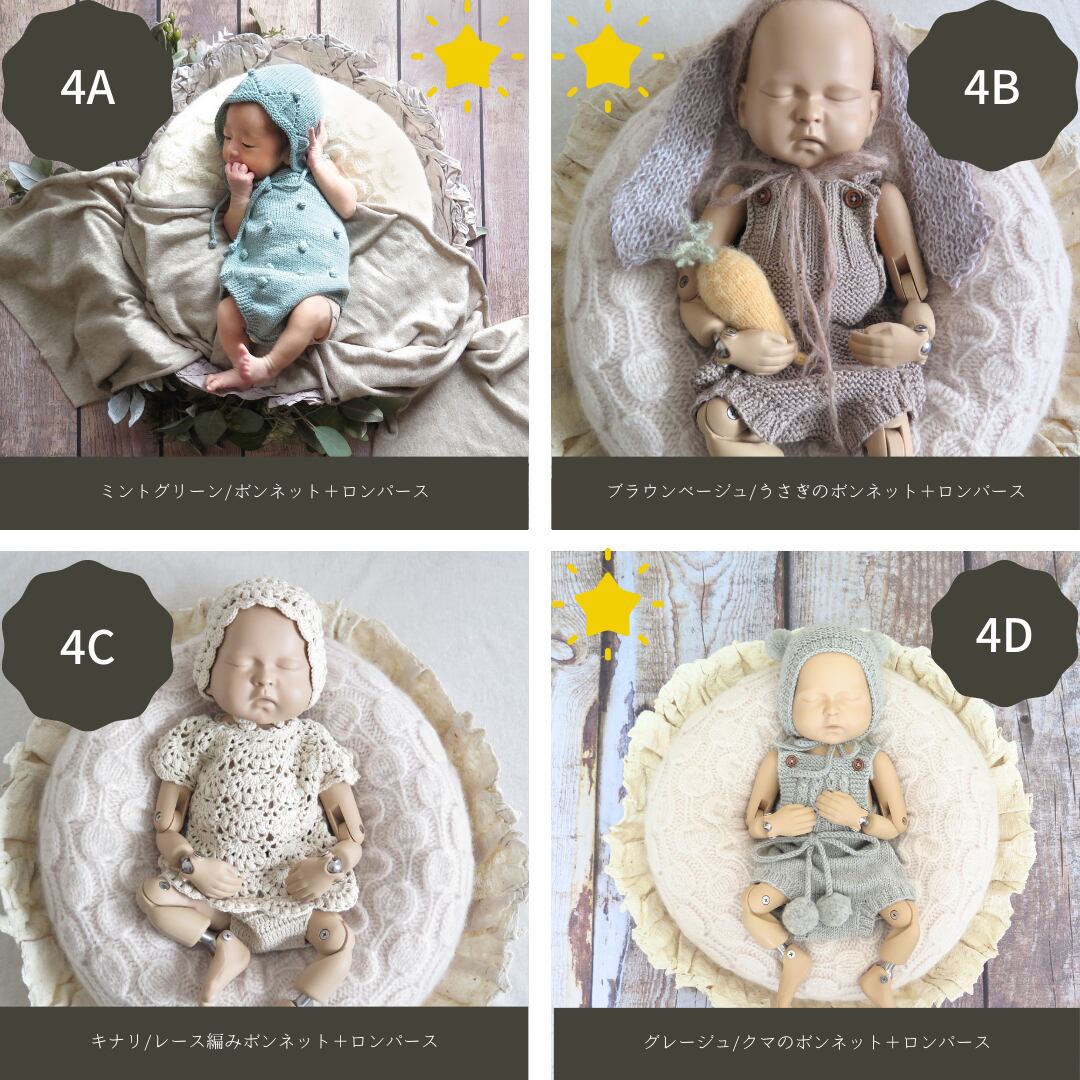 ニューボーンフォト撮影プロップスピンク