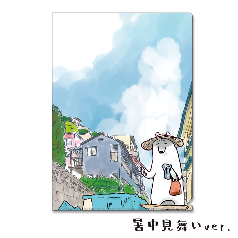 mignon works クリアファイル 12枚 mignon クリアファイル works