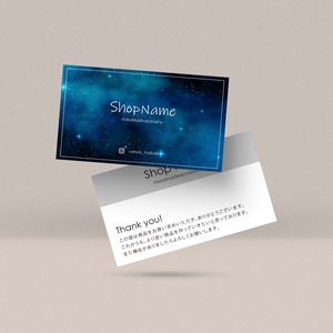 ピアス台紙／アクセサリー台紙／ショップカード／名刺／名入れ／宇宙07