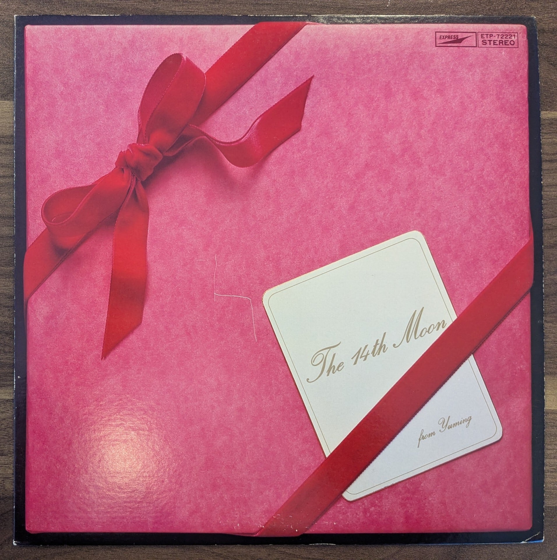 LP 橋本美加子 | 音とこだま