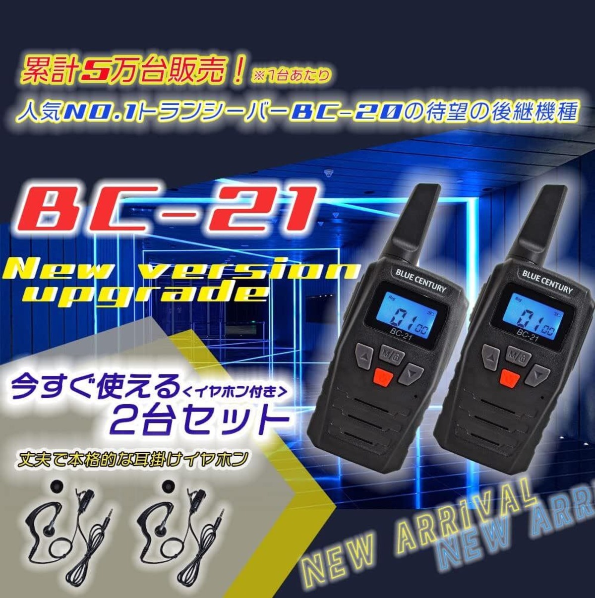 安心の公式直販サイト！BLUE CENTURY 国内メーカー ブルーセンチュリー 