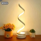 ツイストLEDテーブルランプ︱調光調色 USB給電 間接照明 ナイトライト 北欧 モダン デスクライト ホテルライク