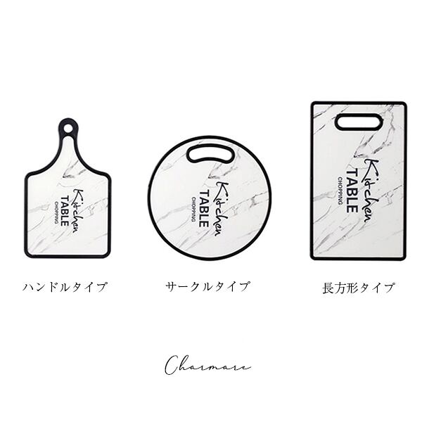 全2type【大理石柄カッティングボード 】まな板 キッチン マーブル模様
