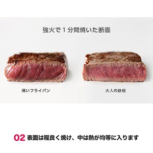 大人の鉄板 鉄板小 キャンプ 用品 キャンピング アウトドアグッズ 日本製 キッチン用品 クッキング バーベキュー BBQ ステーキ ソロキャン