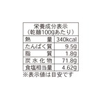 極味 手延べ中華めん 9kg