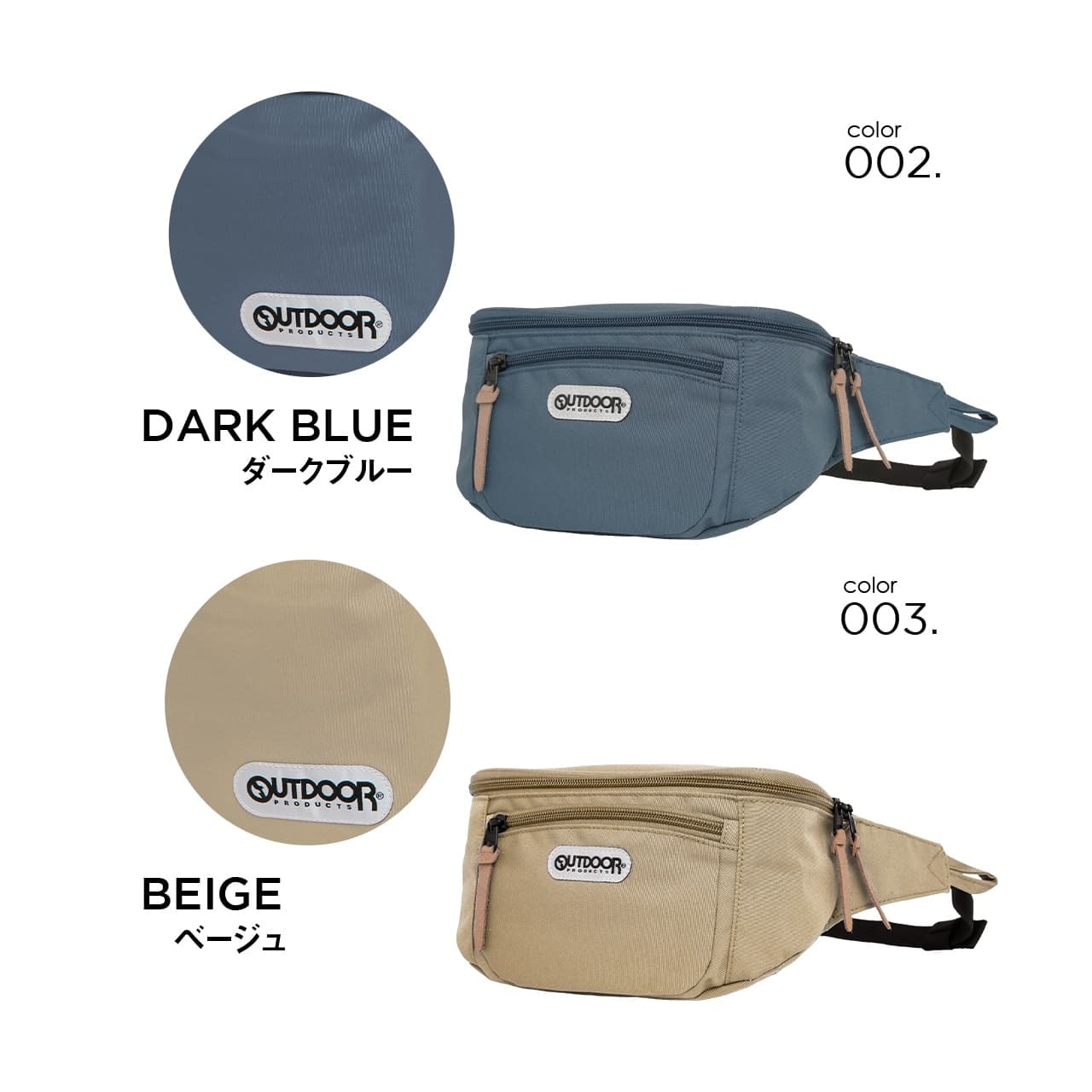 OUTDOOR PRODUCTS アウトドアプロダクツ ウエストバッグ ウエスト