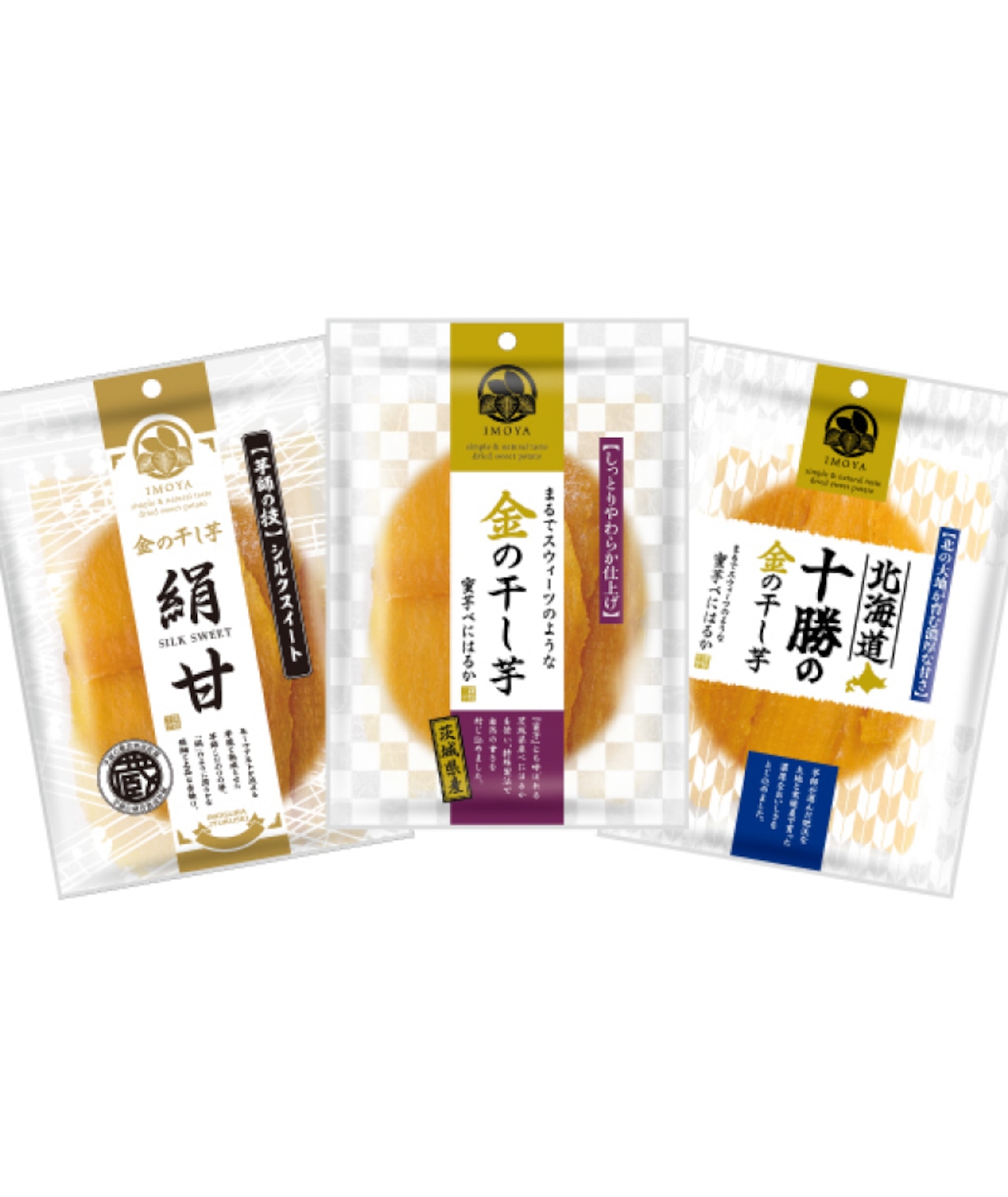【送料無料】金の干し芋・ 3種食べ比べセット