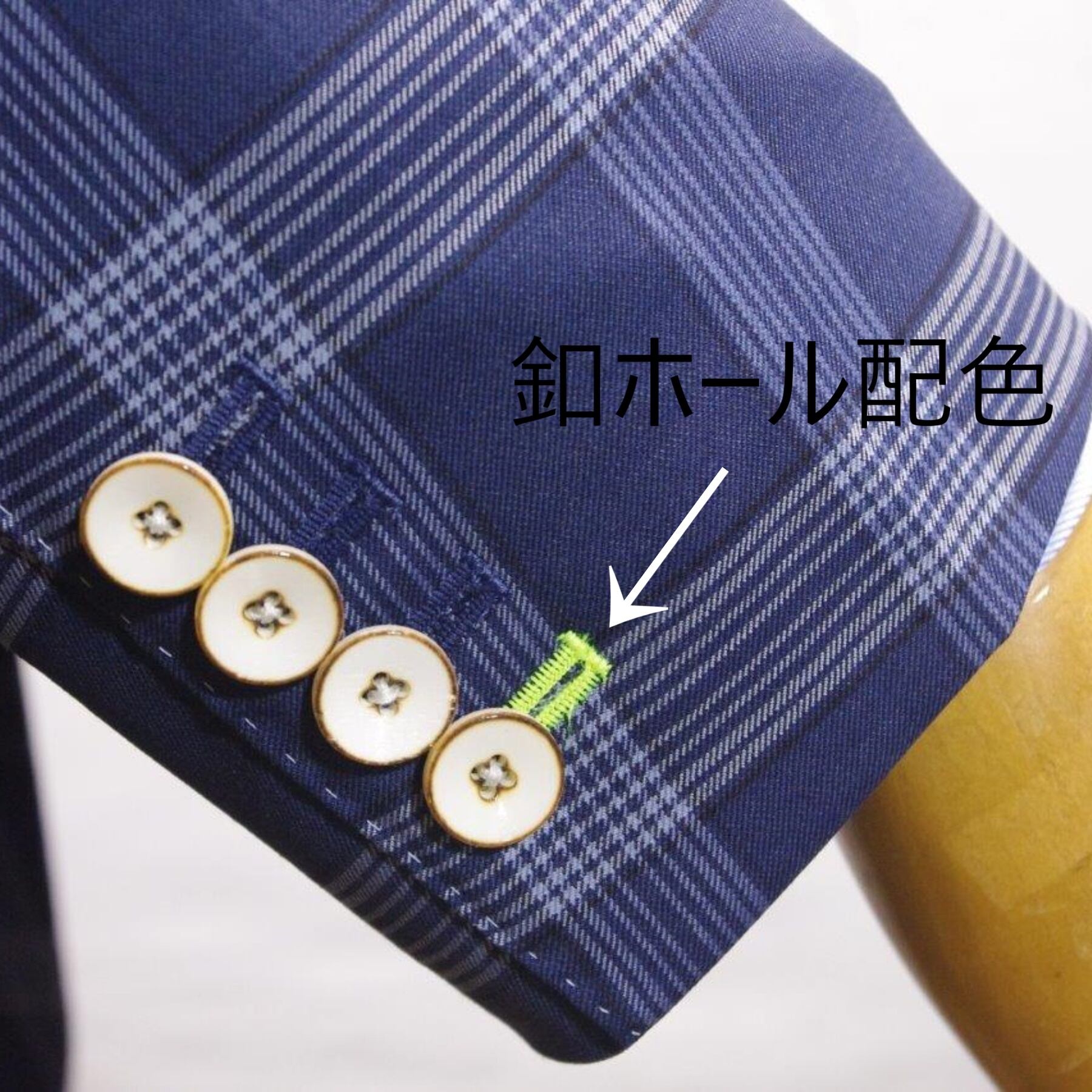 修理 本切羽仕上 本開き仕上 Avance Aoyama