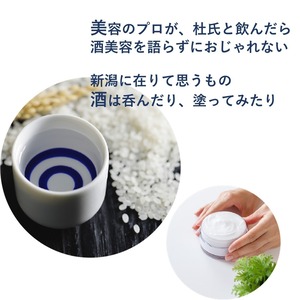 ホイップマスク KURA WHITE (蔵ホワイト) 50g [フェイスパック] （新潟のエステサロン トプカピ監修） 高野酒造