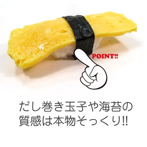 食べちゃいそうな 玉子にぎり 寿司 食品サンプル キーホルダー ストラップ マグネット