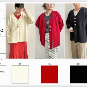 レルビエ lehlbie  アソート釦ニットカーディガン