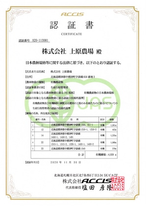 エゾ鹿肉　そばの実スティックザンギ　20本入　