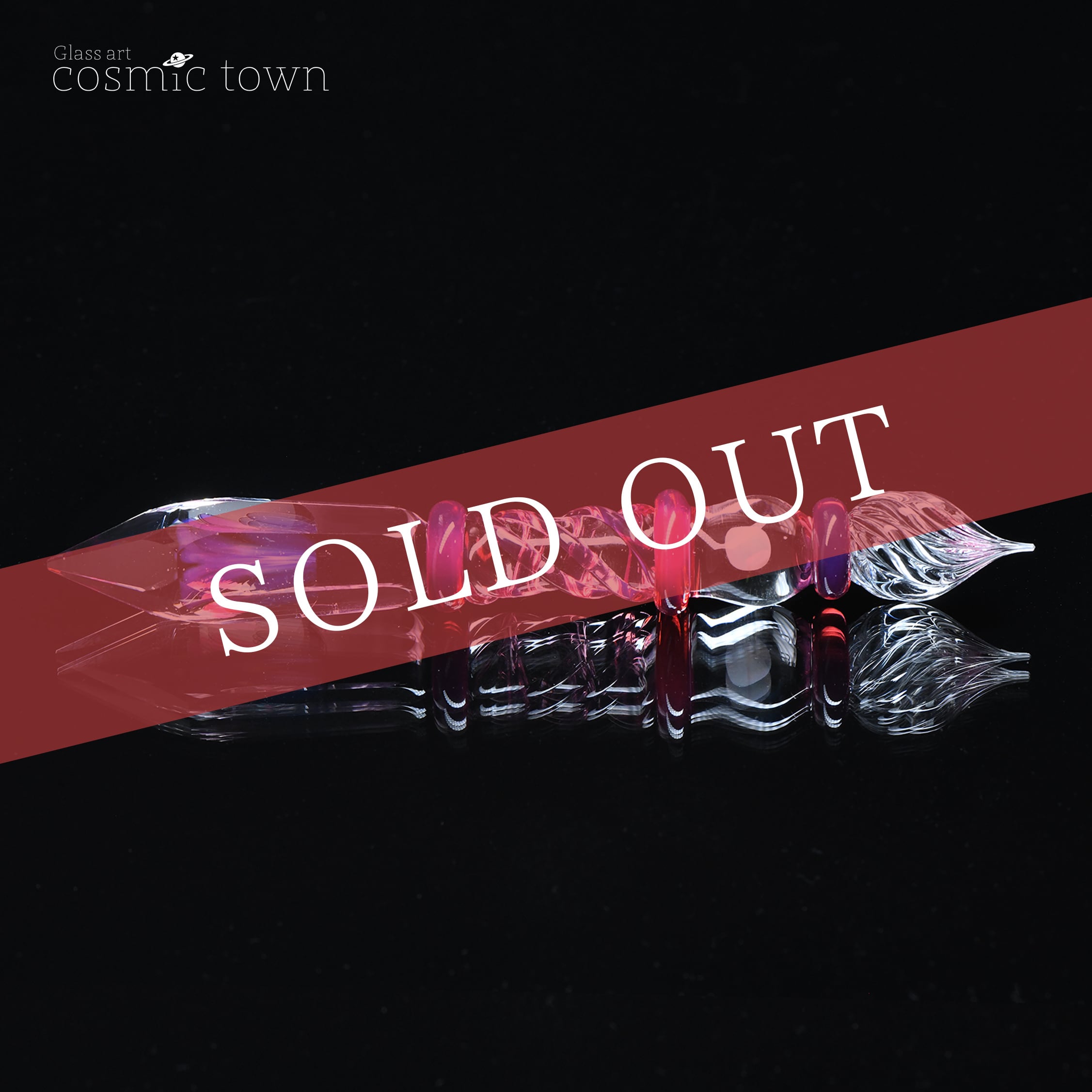 幻晶標本 - 花詠 はなよみ - / ガラスペン 【cosmic town】20260731-1