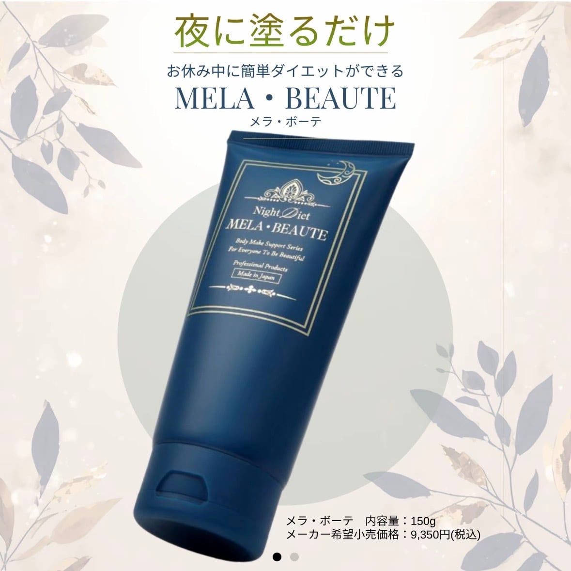 REVIVE クレンジングジェル 120g | PAY ID