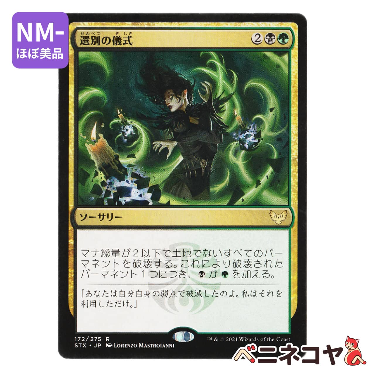 mtg 稀少 英語版 FOIL 遠眼鏡のセイレーン プロモ 4枚セット lci mtg 稀少 英語版 FOIL 遠眼鏡のセイレーン プロモ 4枚セット lci